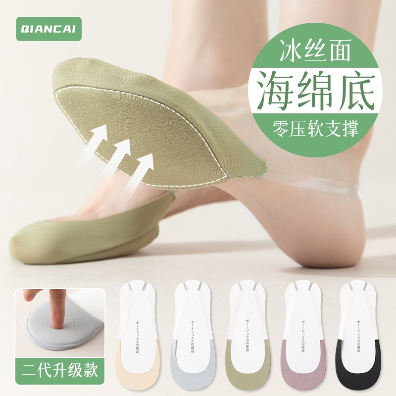 高跟鞋女夏季薄款船袜防滑不掉跟