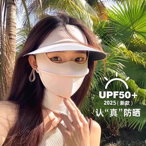 夏季冰丝防晒帽口罩一体遮阳帽女防晒防紫外线遮脸面罩大帽檐帽子
