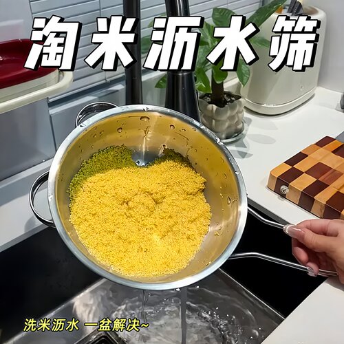 不锈钢细孔淘米沥水筛勺