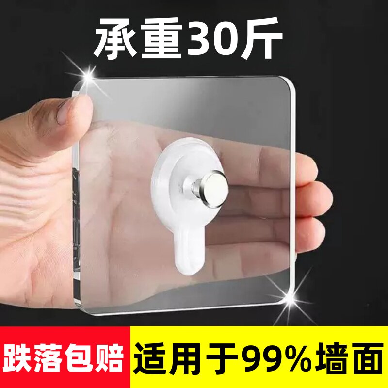 无痕钉相框照片墙瓷砖粘胶挂钩