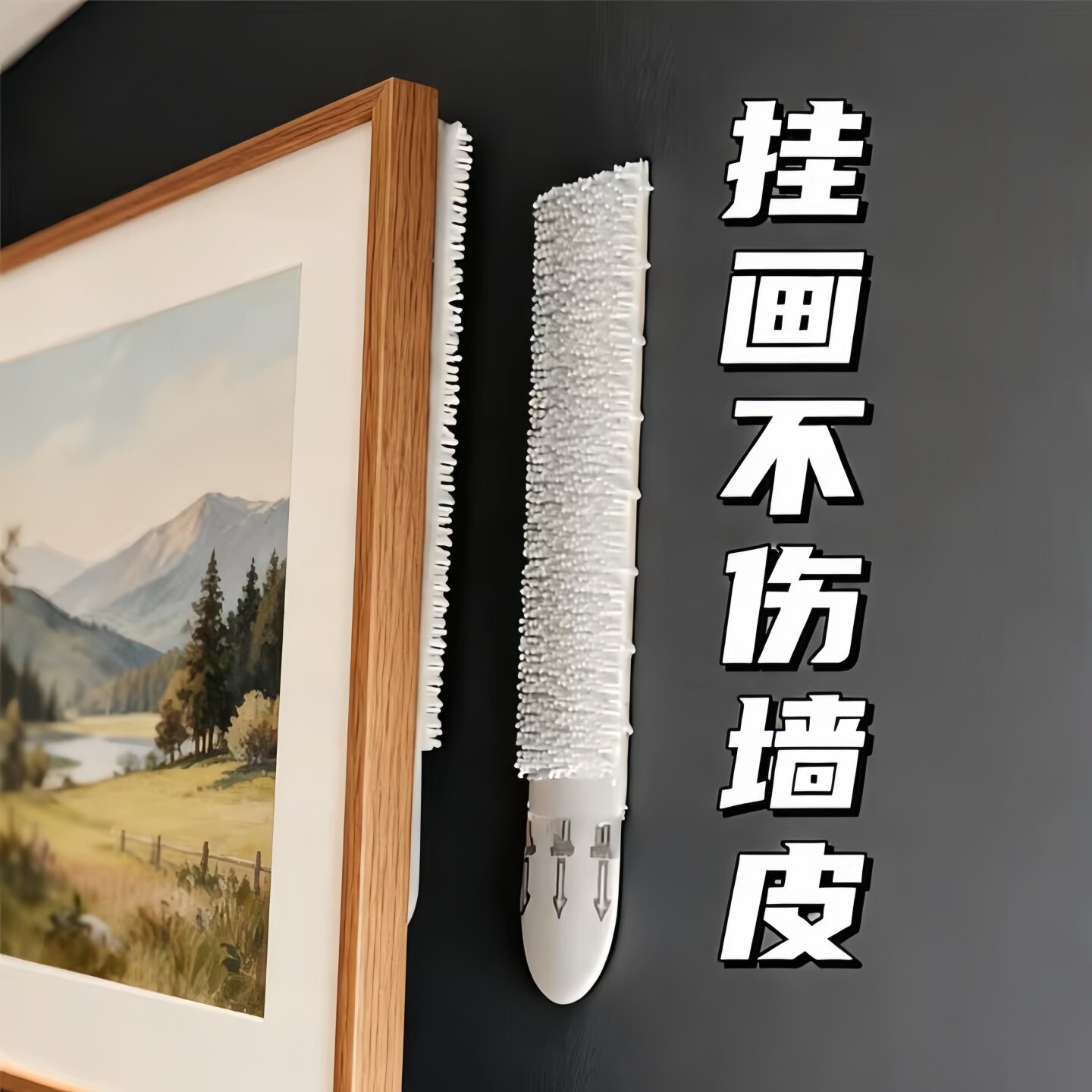 挂画神器免打孔婚纱照相框挂墙钉魔力扣无痕胶魔术贴画框粘贴挂钩