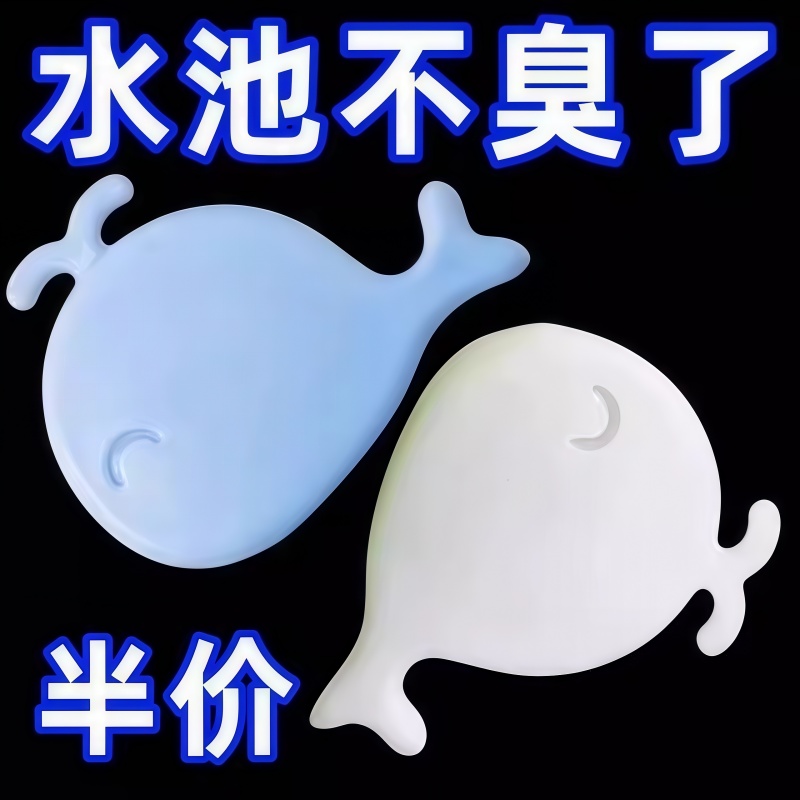 洗手盆溢水孔塞面盆溢水口硅胶密封盖洗脸盆水池塞子堵头漏水防臭