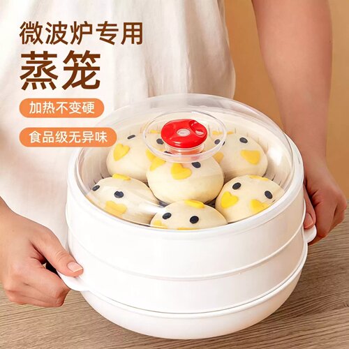微波炉专用多层食品级蒸笼盒
