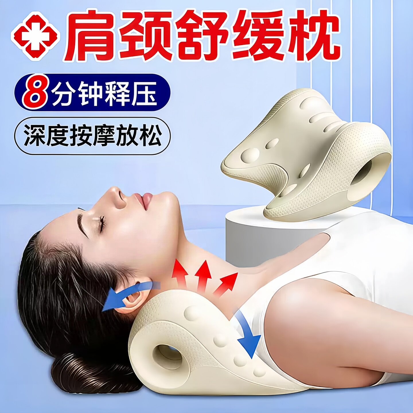 颈椎牵引矫正拉伸按摩枕