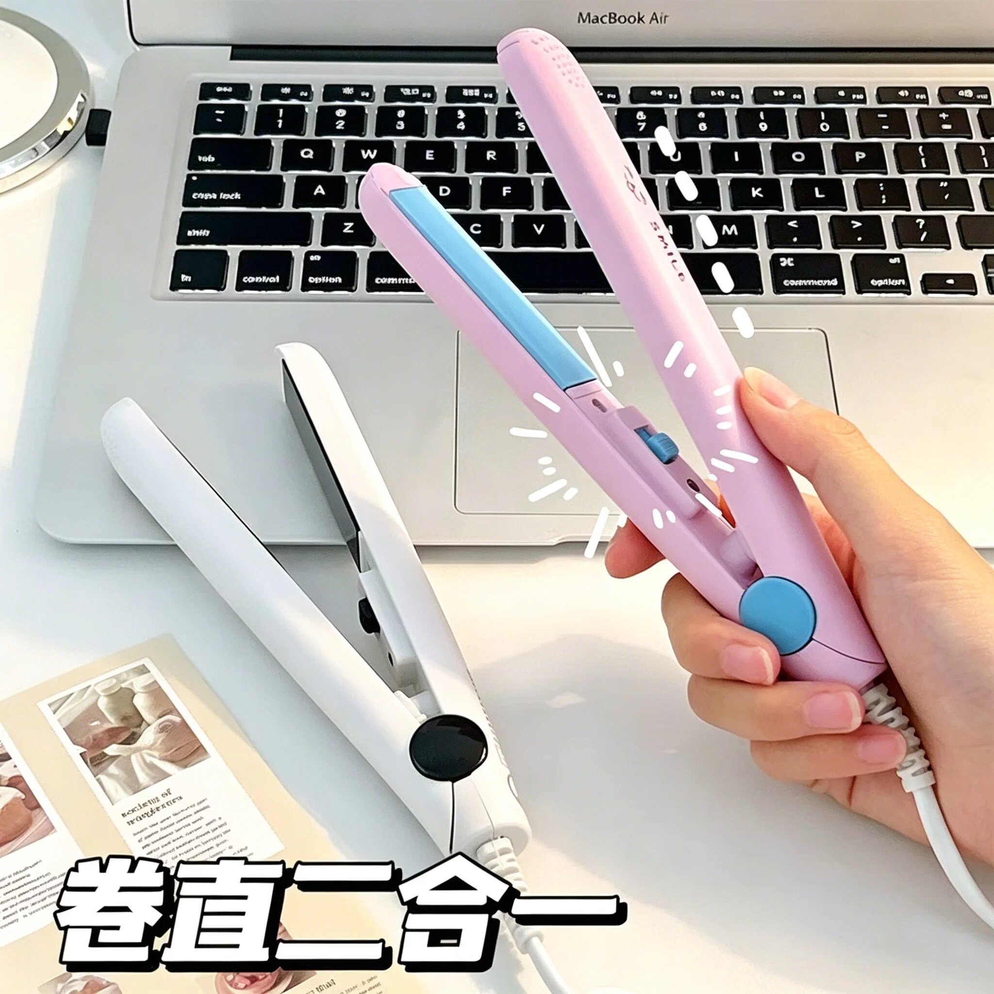 迷你便携直卷两用电夹板