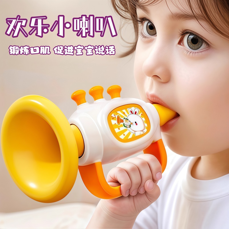 小喇叭儿童玩具儿婴童口哨无毒