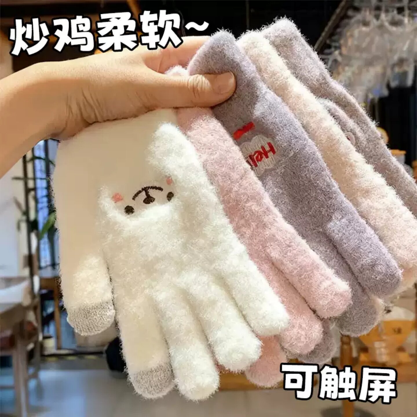 秋冬女加绒加厚五指触屏手套