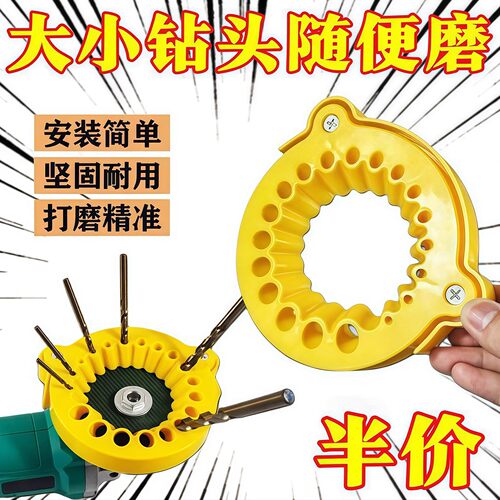 磨钻头支架修磨钻头高硬度打磨