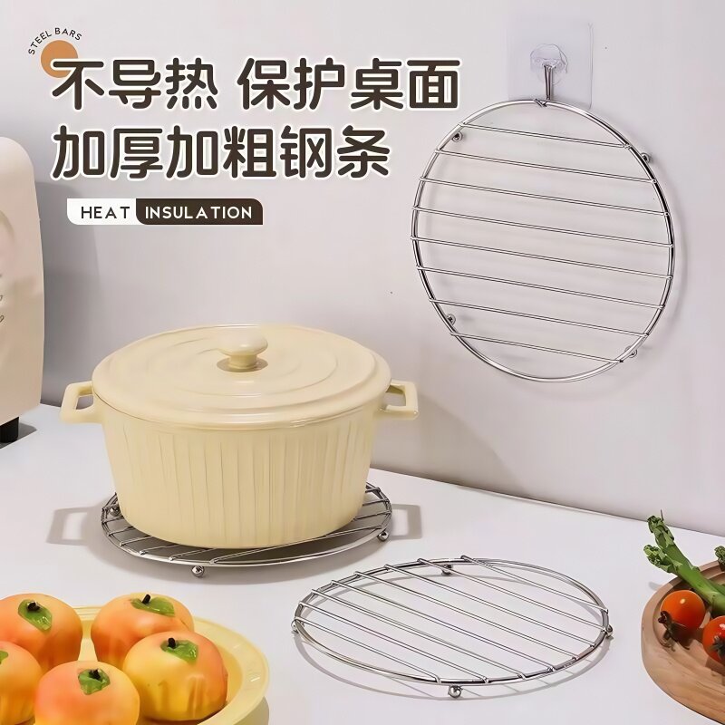 家用厨房不锈钢砂锅垫台盘子隔热