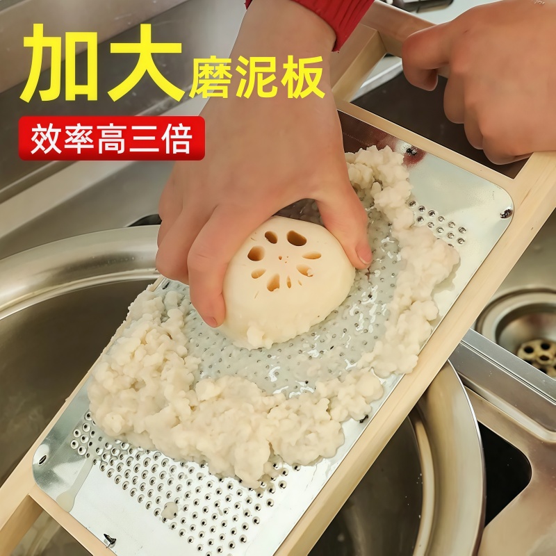 磨土豆泥擦板磨泥器家用磨泥擦板