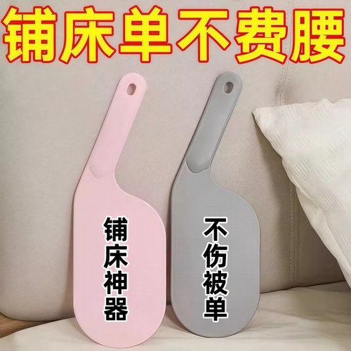 铺床单神器床垫抬高器省力换床单