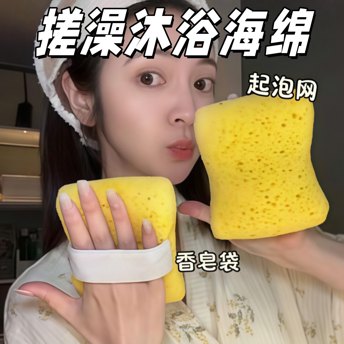 蜂窝沐浴海绵浴花球高档不散花超柔洗澡浴球花搓澡海绵起泡神器