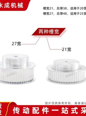 同步轮同步带轮皮带轮 5M60齿 标准件 铝合金 齿外径94.35 传动轮