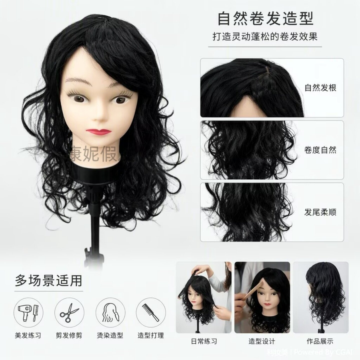 儿童纯黑大波浪蓬松卷发假发
