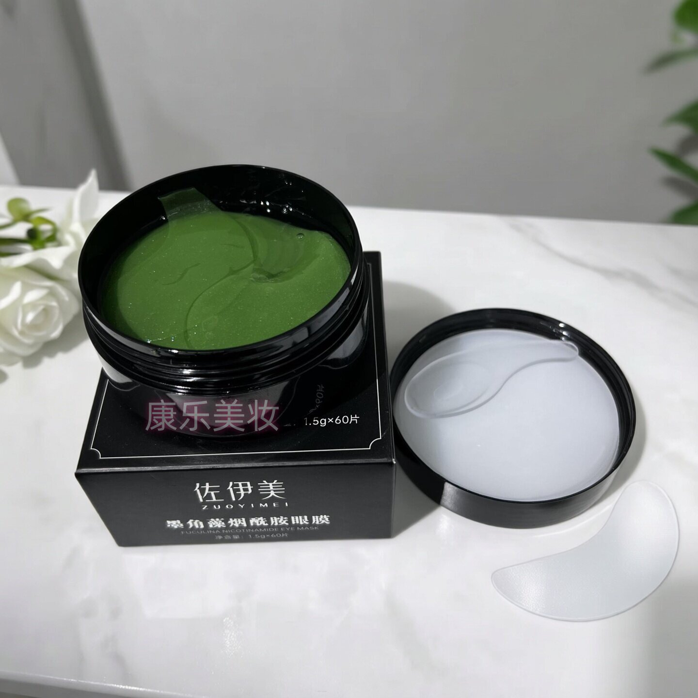 佐伊美眼膜紧致抗皱淡纹60片