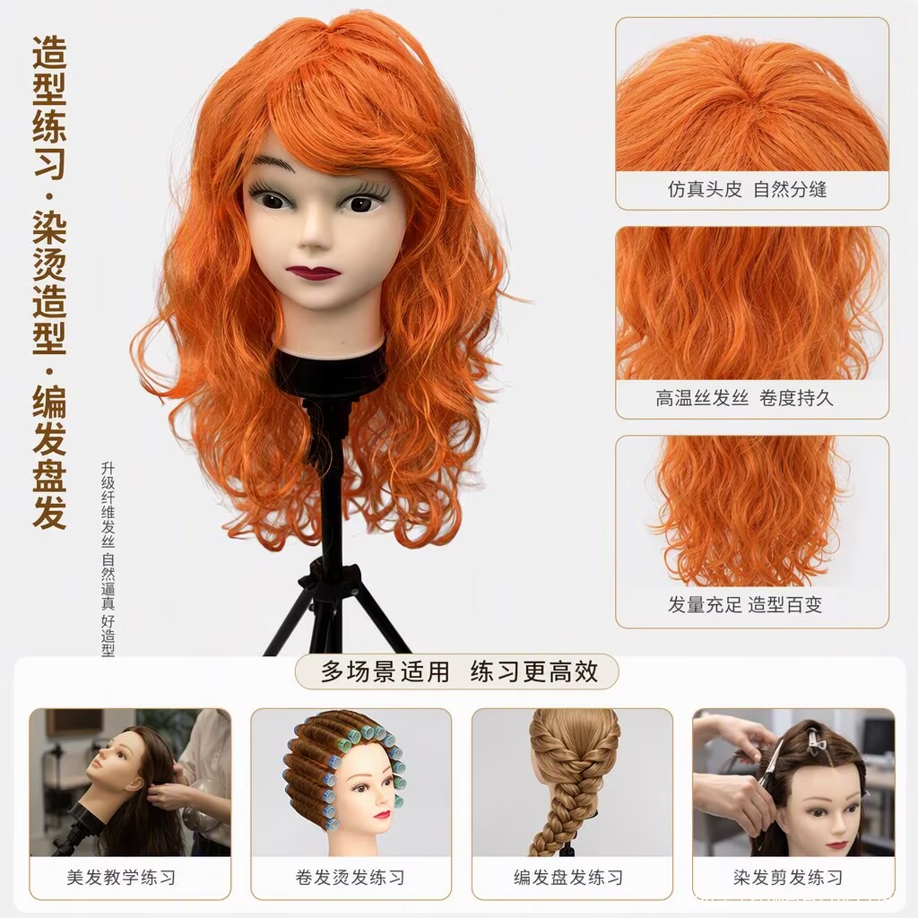 儿童cos橘色大波浪整顶假发
