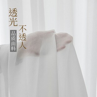 树纹纱透光不透人白纱帘客厅窗纱加厚提花乔其纱成品窗帘面料