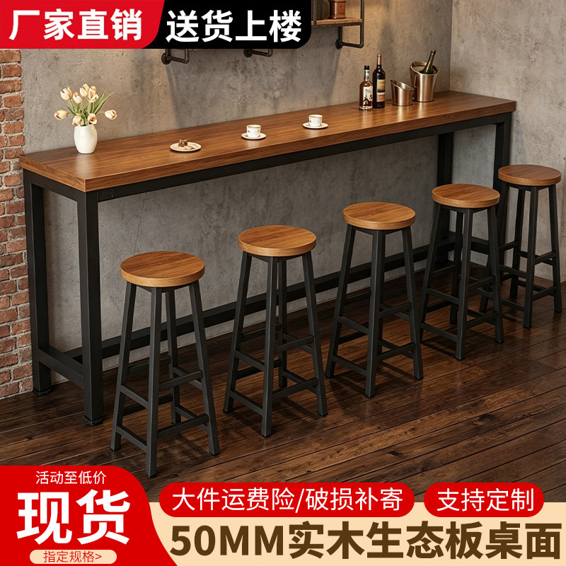 吧台桌商用窄桌子靠墙家用客厅阳台休闲小吧台长条桌椅组合高脚桌