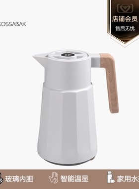 Cossabak 保温壶家用1L容量玻璃内胆热水瓶酒店户外水壶开水暖瓶