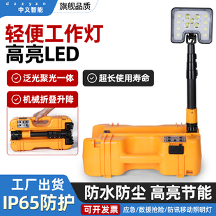 LED轻便移动工作灯升降应急电力抢修抗洪防汛救灾抢修警示35W充电