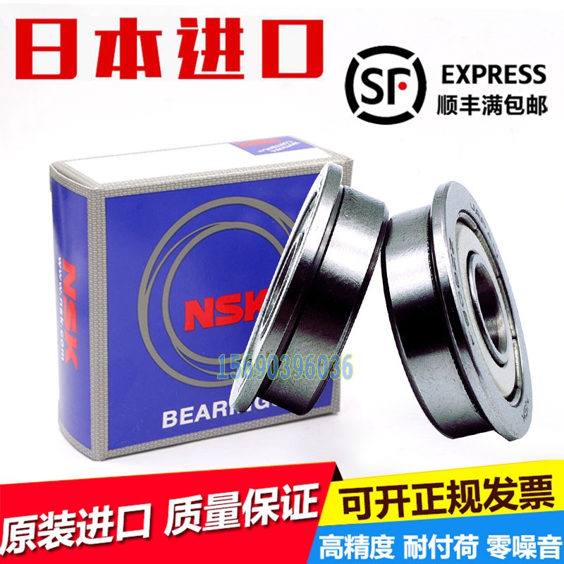 日本进口NWK微型法兰带挡边轴承内径3 4 5mm外径 6 7 8 9 10 11mm