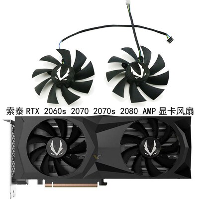 ZOTAC索泰RTX 2060s 2070 2070s 2080 AMP显卡散热风扇 GA92S2U