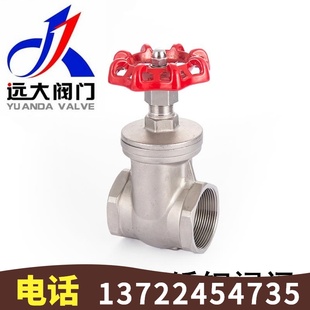 16R内螺纹丝扣手动闸阀DN15 DN80 316不锈钢Z15W 河北远大阀门