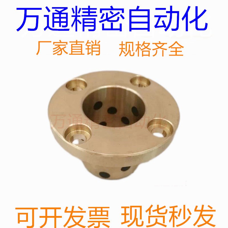 铜套替代LMF16/20/25/30/40铜合金导套圆法兰方型无油自润滑 衬套