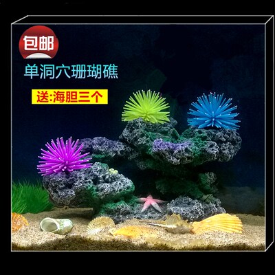 鱼缸假山造景装饰仿真珊瑚假山假石头躲避特大号水族海洋摆件包邮