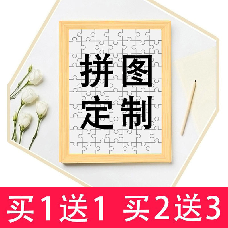 七夕仪式感走心礼物女朋友感动到哭了的特殊女友哭的创意照片拼图