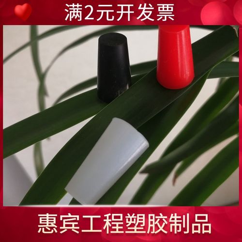 供应传统转换扁皮弹弓硅胶塞子 有弹性 耐磨14*9*25MM
