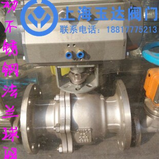 Q641F-16P 不锈钢气动法兰球阀 304气动球阀 气动法兰球阀 DN65