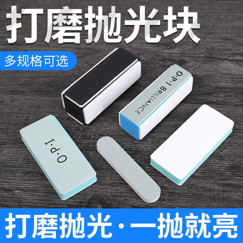 文玩抛光块海绵砂纸双面打磨镜面抛光指甲星月菩提蜜蜡神器板砂纸