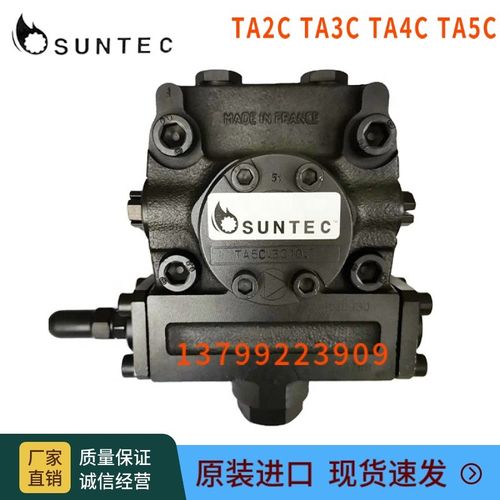 法国SUNTEC油泵TA2C TA3C4010 TA4C TA5C3010 TAR2C4010桑泰克柴