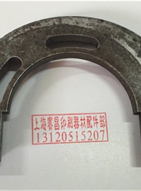 北人08 05印刷机配件 N73-70113凸轮