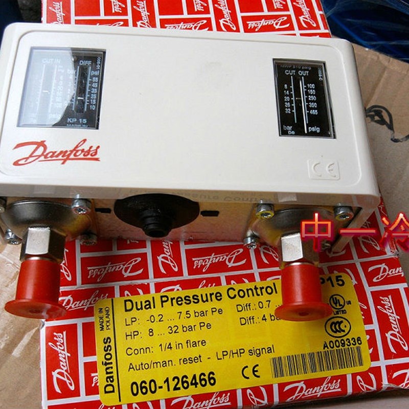 danfoss kp15 0601265 自动复位 双压力开关 原装机电五金丹佛斯