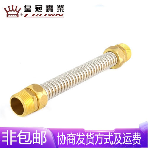 浙江皇冠阀门中央空调波纹管DN20-50铜头304不锈钢管风机盘管专用