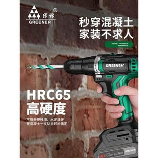 绿林高硬度瓷砖钻头手电钻打孔混凝土水泥打墙磁砖专用霸王钻大全
