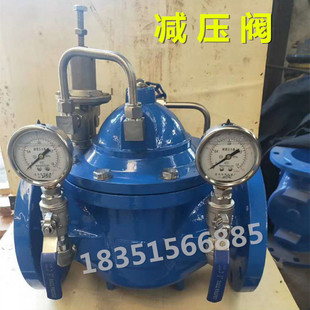 200 150 300 减压阀泄压旁通多功能消防水力控制阀DN65 200X先导式