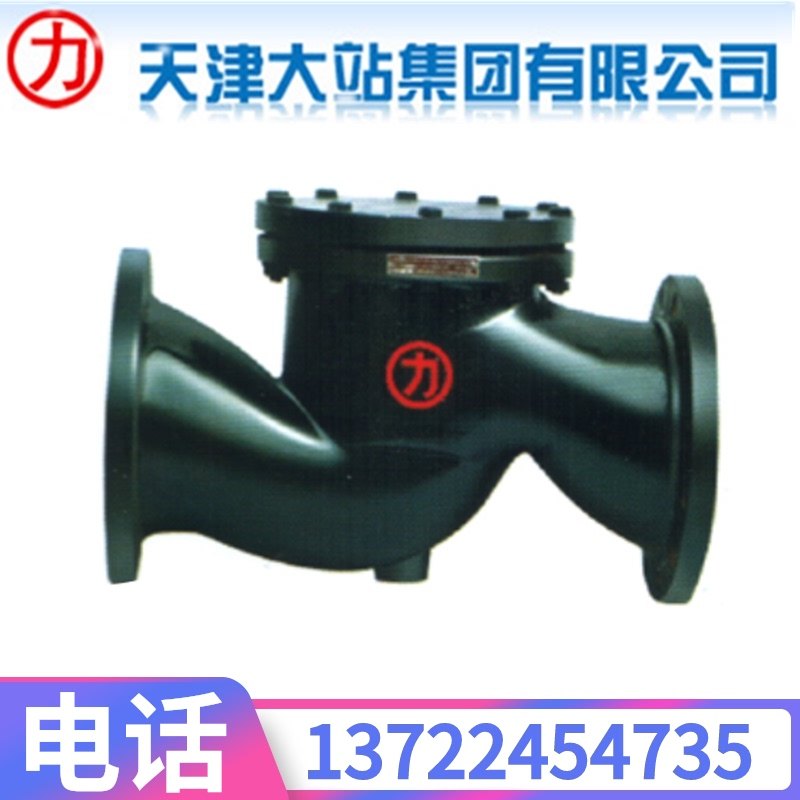 天津大站力字牌阀门 H41T-16铸铁升降式法兰卧式止回阀DN50-DN300