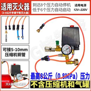 静音空气压缩机配件自制真空泵DIY打气泵总成 空调冰箱压缩机改装