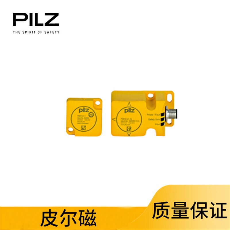 Pilz编码型安全开关PSENcode PSEN cs1.1p / PSEN cs1.1 1 Unit