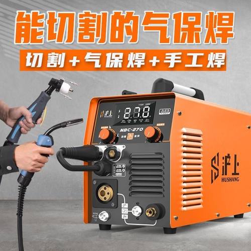 NBC270内置气泵切割无气二保焊电焊机三用一体机双电压220V380V