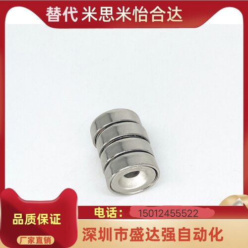 NHXCC8/10/12/15/20/25/30-2/3/4/4.5/5/5.5/6带孔圆型强磁铁