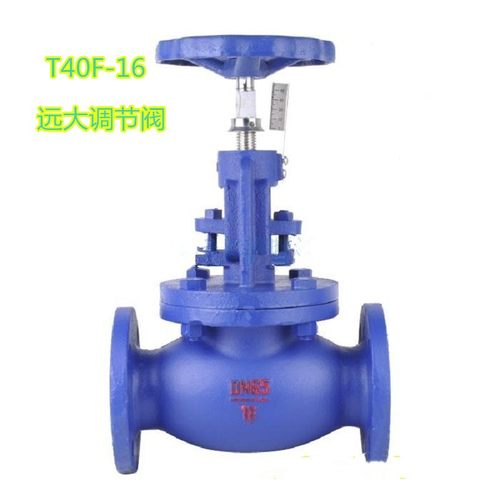 河北远大阀门 T40F-16铸铁法兰供暖管道手动流量调节阀DN32-DN300