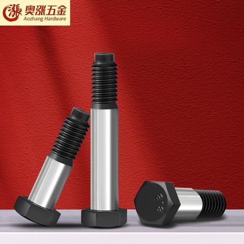 8.8级铰制孔螺丝GB27绞制孔螺栓外六角塞打定位 M6M8M10M12-M36