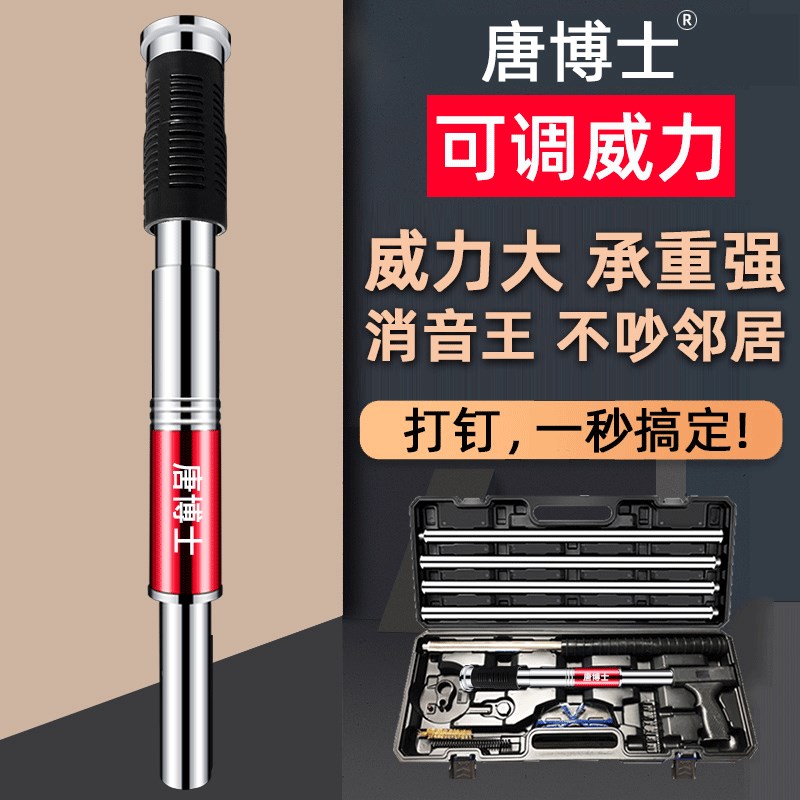 悬吊式天花板神器消音王一体射钉专用枪炮钉打钉装修钢钉枪水泥器