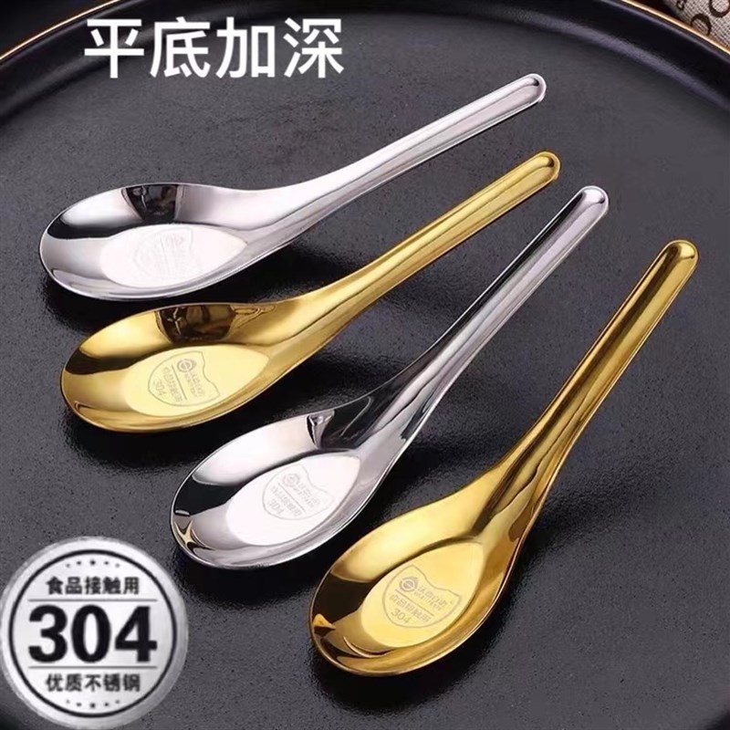 304不锈钢儿童勺子家用创意可爱小勺子汤匙调羹吃饭汤勺餐勺加深