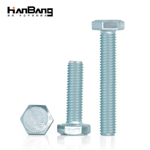 MM6M8M10M12M14M16M20M24M27M304.8级镀锌外六角头螺丝高强度螺栓