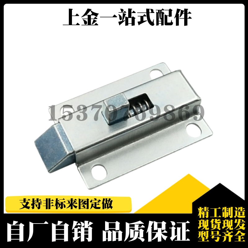 HFY52-50滑动式方形插销 短程距离 带弹簧装置